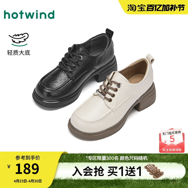 热风黑色小皮鞋女款2026年春季新款粗跟乐福鞋简约通勤百搭女鞋子