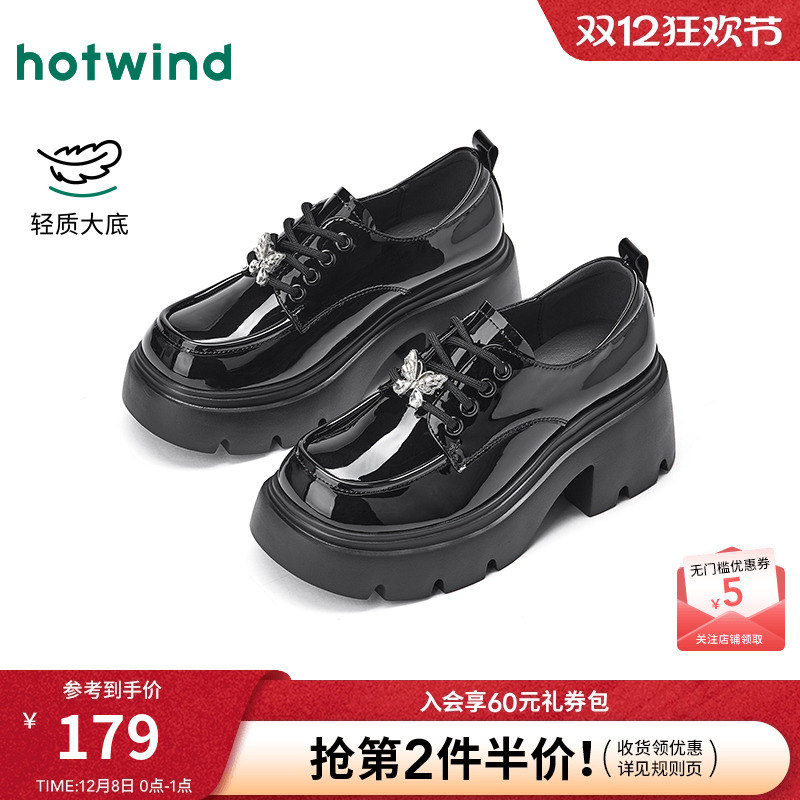 26年春季新款女士时尚休闲鞋