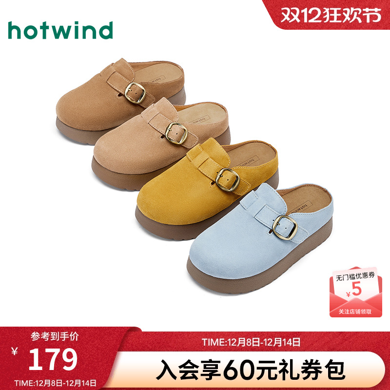 热风厚底勃肯鞋女款2025年春秋新款百搭包头皮带扣增高休闲半拖鞋