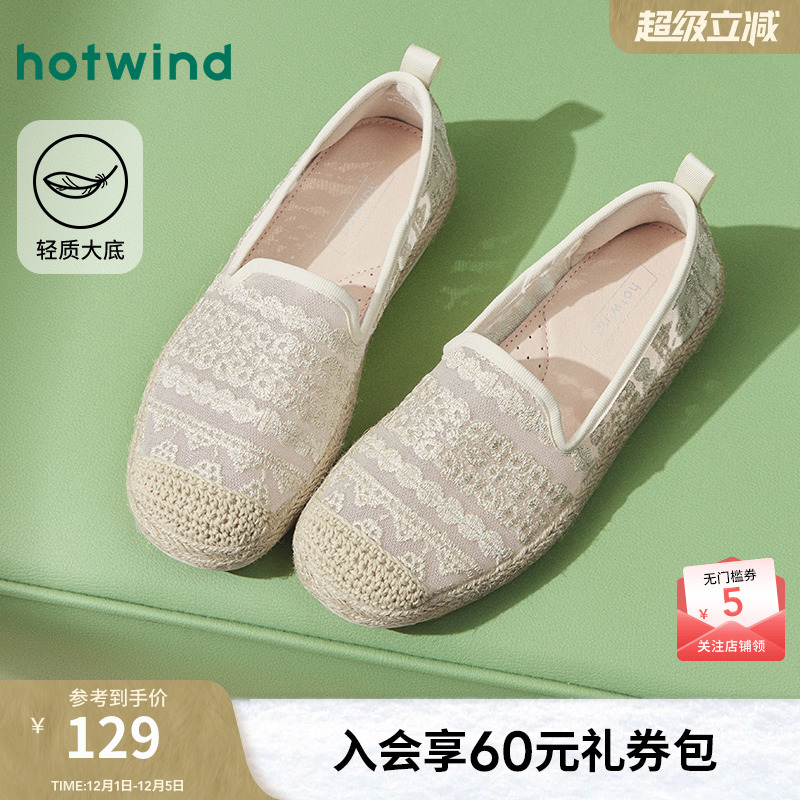 2025年春季新款女士时尚休闲鞋