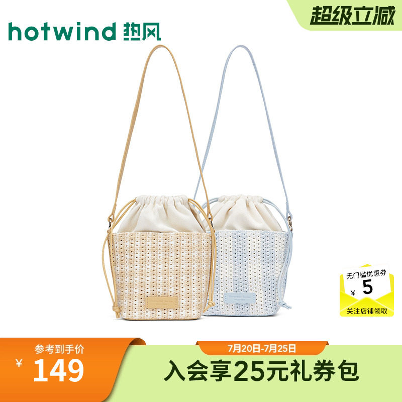26年夏女士编织迷你可斜挎单肩包
