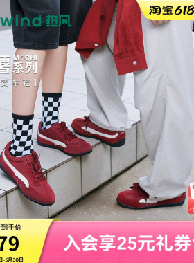 【商场同款】热风红色赛车鞋2026年春新款百搭德训鞋休闲鞋女