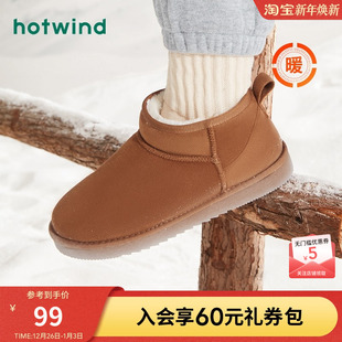 户外出行加绒加厚保暖短筒靴子 雪地靴男士 热风男鞋 23冬新款