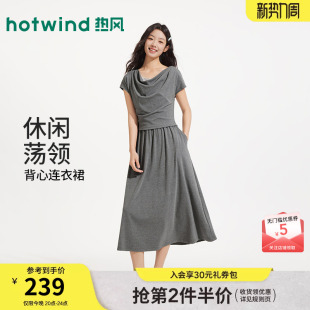 热风女士T恤连衣裙2026年夏季新款假两件荡领连衣裙抽褶显瘦长裙