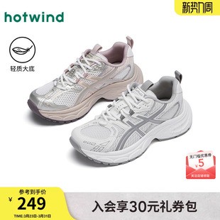 热风网面老爹鞋女款2026年春季新款增高厚底运动休闲鞋轻便女鞋子