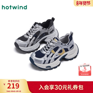 热风厚底老爹鞋女2026年春季新款户外运动休闲鞋轻便慢跑鞋女鞋子
