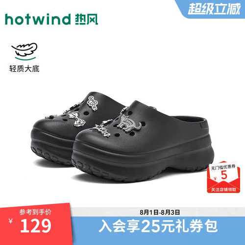2026年夏季新款女士时尚洞洞鞋