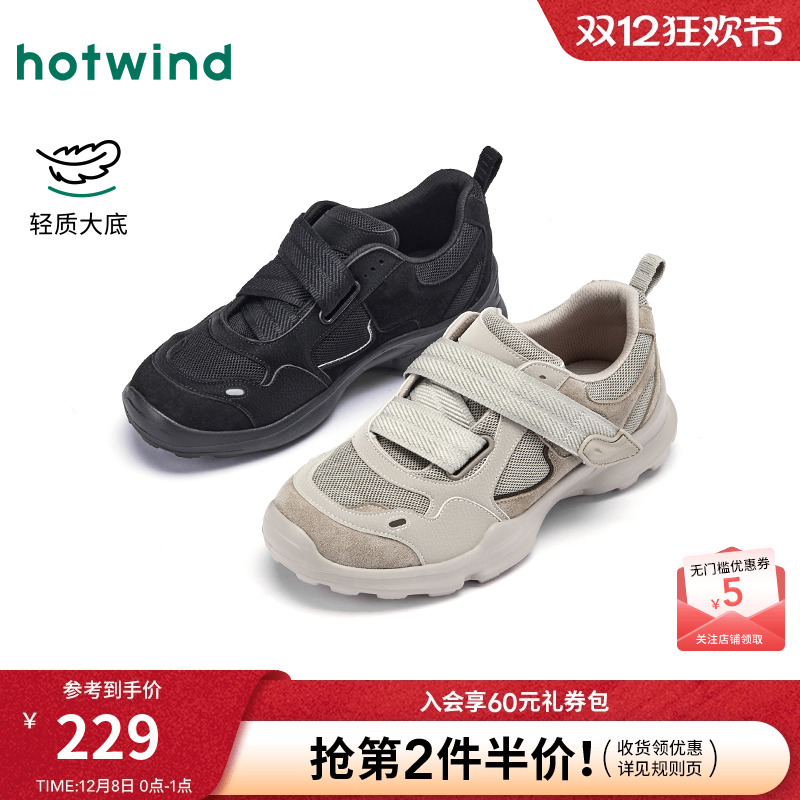 热风2025年新款女士时尚休闲鞋