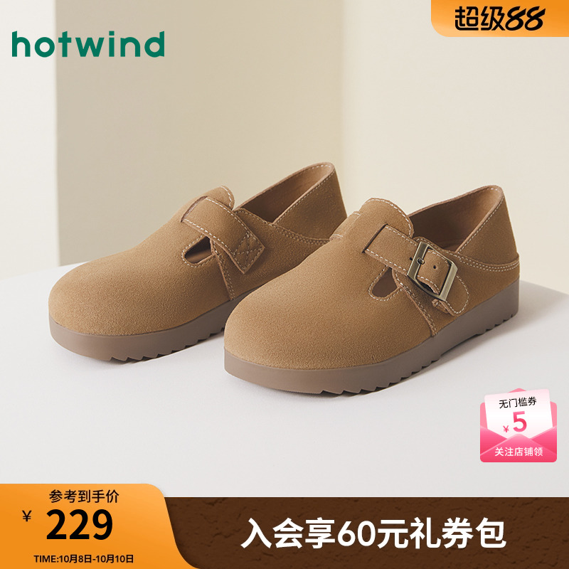 热风女鞋24秋勃肯鞋新品5折起