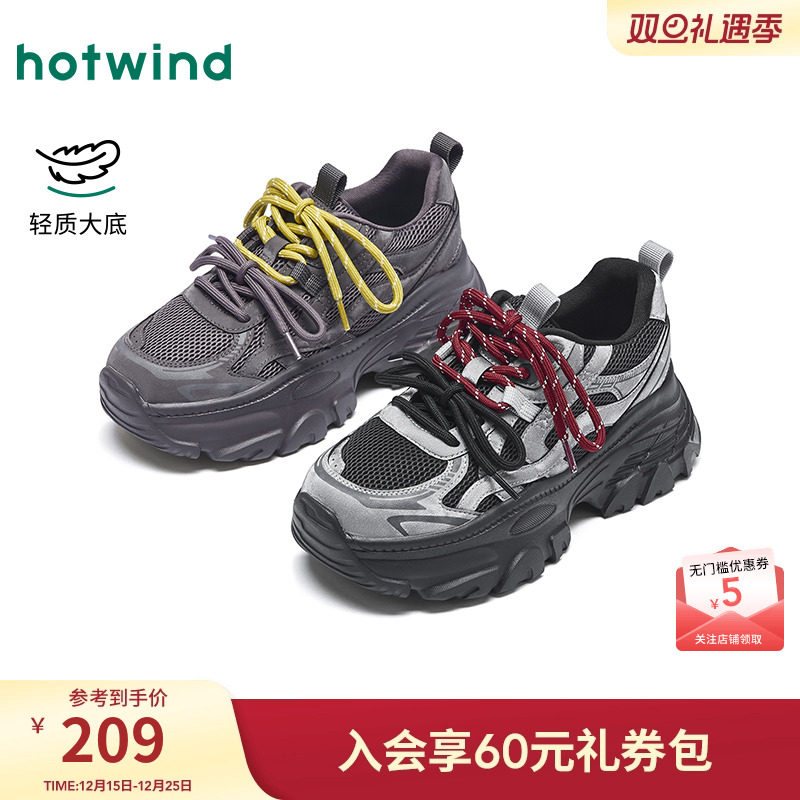 2026年春季新款女士时尚老爹鞋