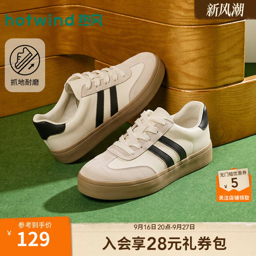 热风男鞋2025年春秋新款男士时尚圆头系带休闲鞋子拼色百搭德训鞋
