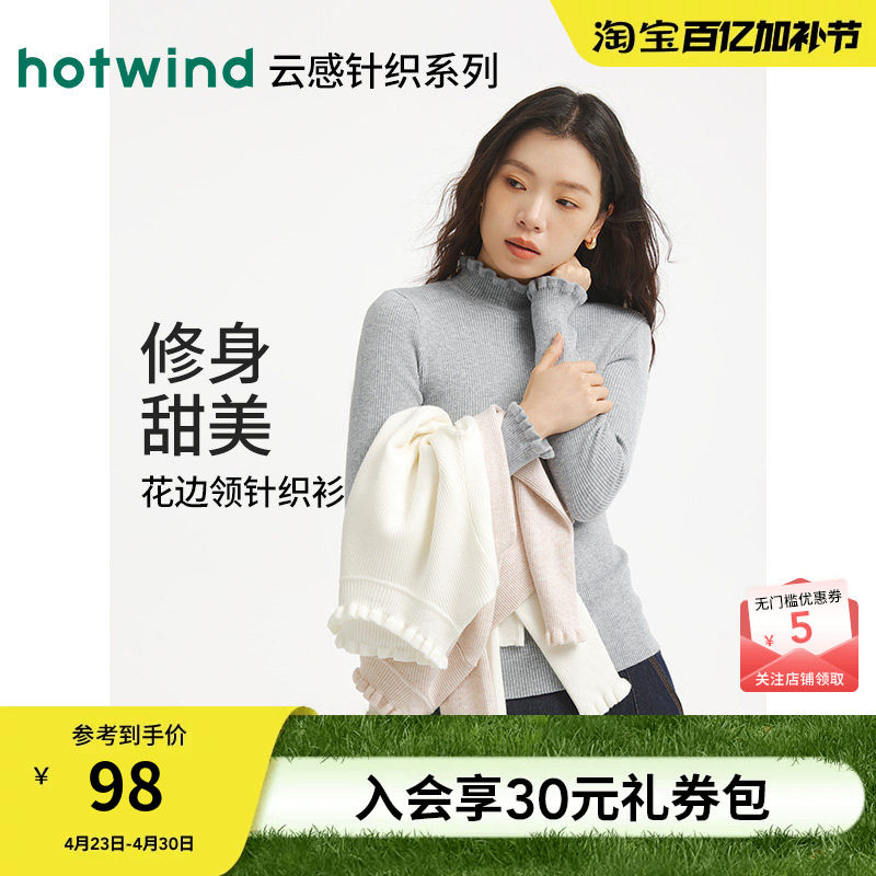 热风女士花边半高领打底衫2025年冬季新款修身显瘦内搭打底衫毛衣