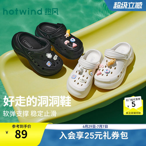2026年春季新款女士时尚洞洞鞋