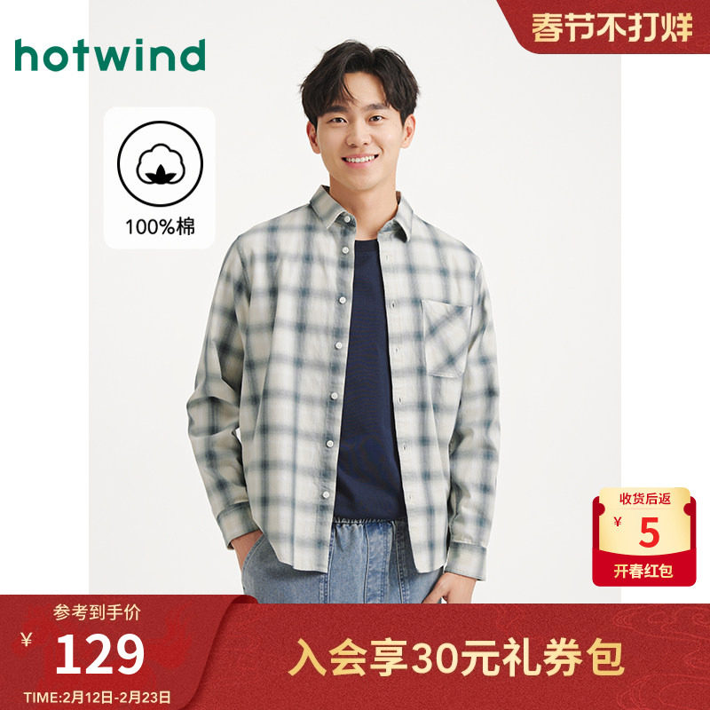 热风男士格子长袖衬衫2025年秋季新款商务休闲格纹内搭打底衫上衣