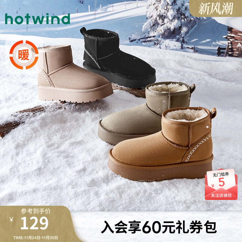 热风女鞋24冬雪地靴全场5折起