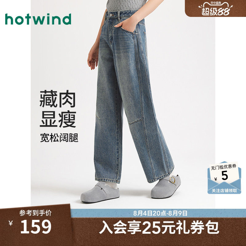 秋季新款女士九分廓形牛仔裤