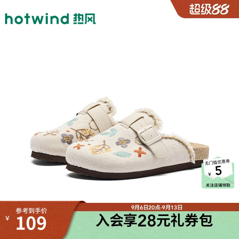 2026年夏季新款女士时尚勃肯鞋