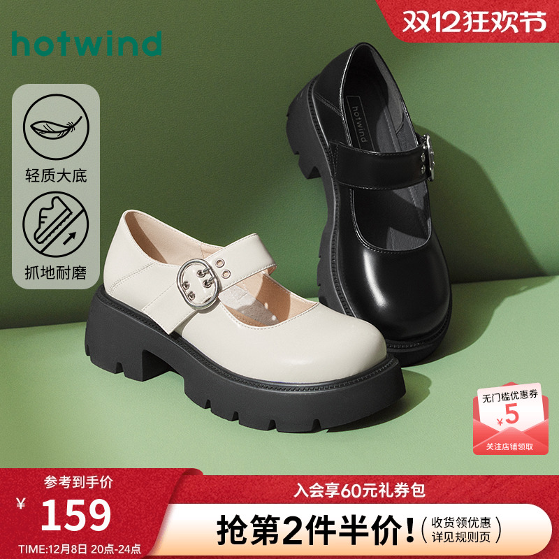 热风25年春季新款女士时尚休闲鞋