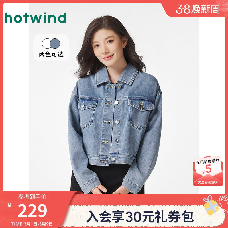 热风牛仔外套2025年春季新款女士简约牛仔外套美式复古小个子夹克