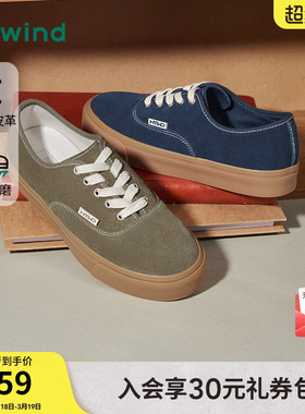 热风男鞋2026年春季新款男士厚底休闲鞋子轻便通勤板鞋H14M26107