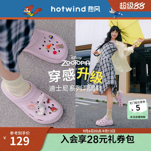 2026年夏季新款女士时尚洞洞鞋