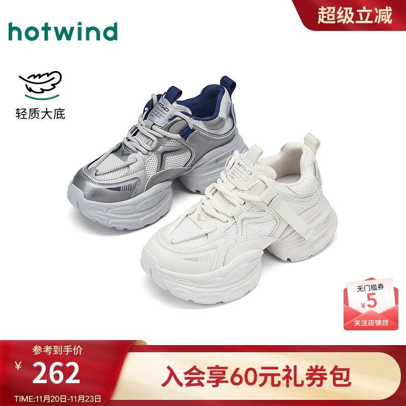 2026年春季新款女士时尚休闲鞋