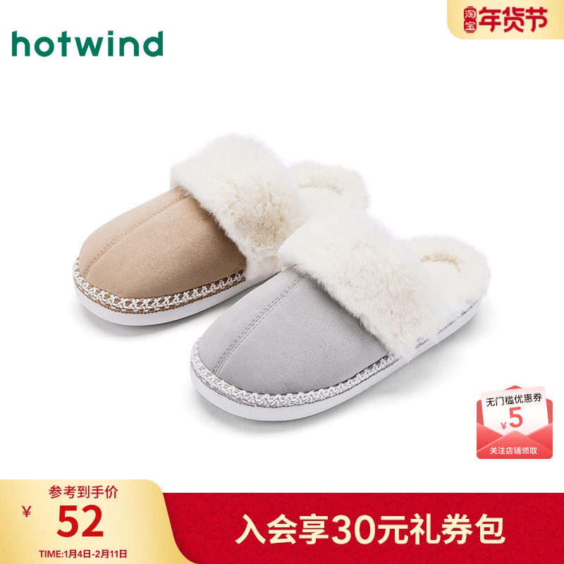 热风加绒毛毛鞋女2025年冬季新款简约休闲家居拖百搭包头拖鞋女鞋,女鞋,毛毛鞋,淘宝优惠券,粉丝福利购,淘宝优惠卷