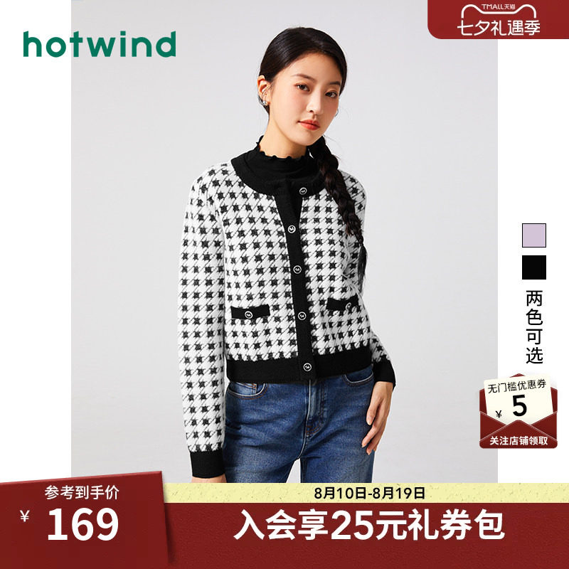 热风女装23冬新款女士时尚经典千鸟格针织衫修身显瘦小香风开衫女