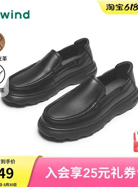 【商场同款】热风男鞋25春黑色时尚休闲皮鞋厚底增高百搭乐福鞋男