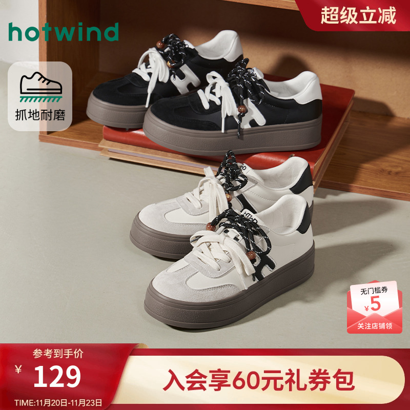 热风2026年春季新款女时尚休闲鞋