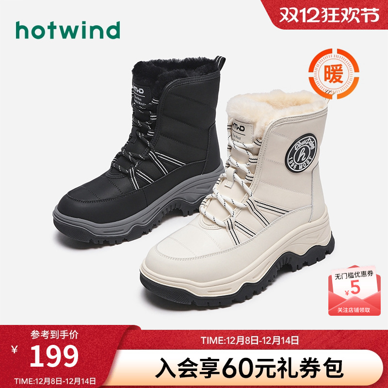 热风女鞋25冬新款女士时尚休闲加绒加厚东北雪地靴经典厚底短靴