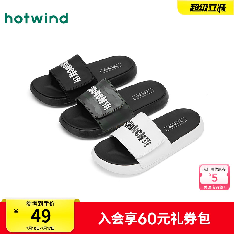熱風2025年夏季新款男士時尚拖鞋