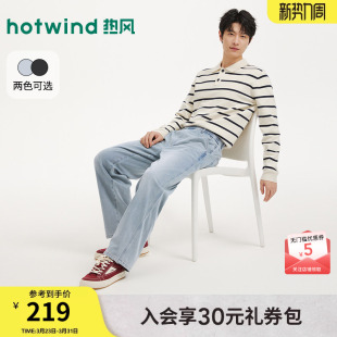 热风2026年春季新款男士休闲直筒牛仔裤纯色浅色松紧腰宽松牛仔裤