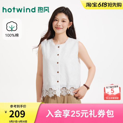 夏季新款女士蕾丝花朵无袖马甲