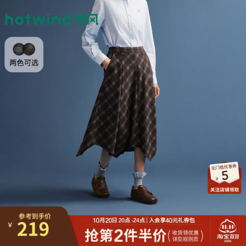 2026冬季新款女士时尚不规则半裙