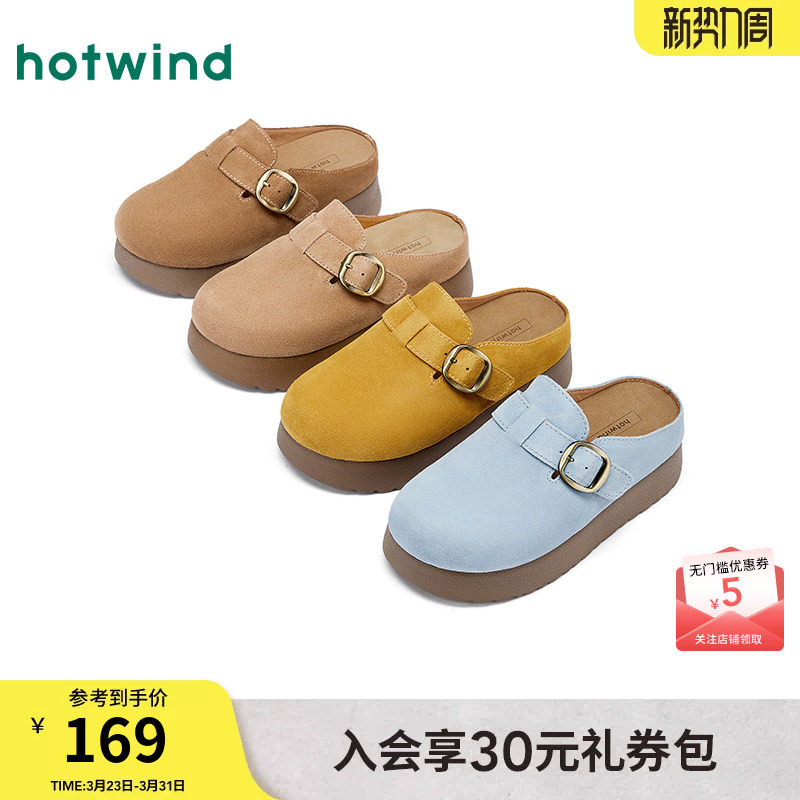 热风厚底勃肯鞋女款2026年春秋新款百搭包头皮带扣增高休闲半拖鞋
