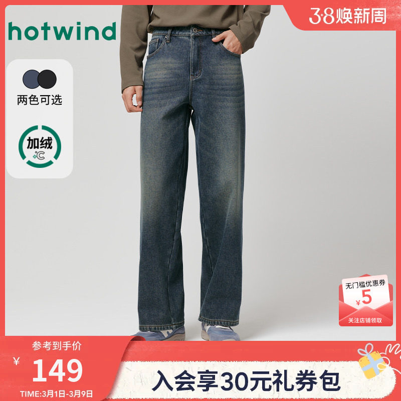 热风男士加绒牛仔裤宽松直筒2025年冬季新款保暖时尚百搭休闲长裤