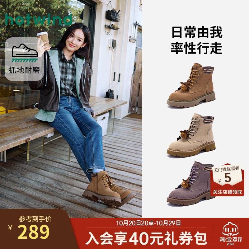 25年冬季新款女士时尚休闲靴
