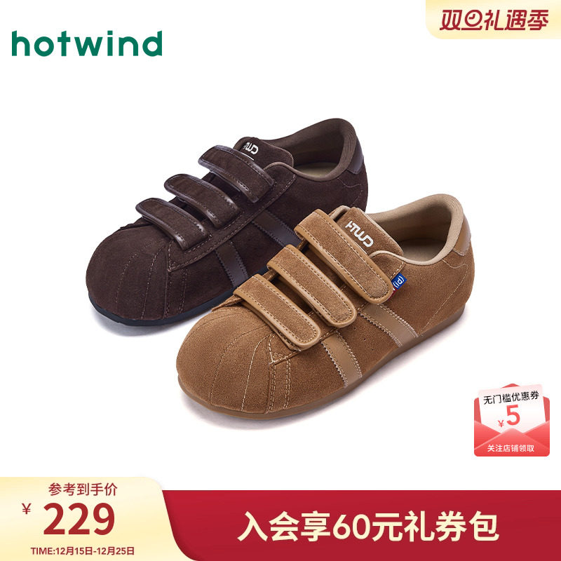 热风2026年春季女士时尚休闲鞋