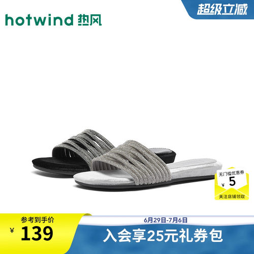 26年夏季新款女士时尚一字拖