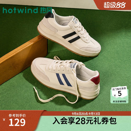 热风25年春季新款男士时尚休闲鞋