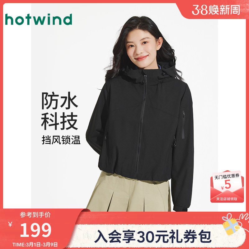 热风女士夹克外套上衣2025年秋季新款户外运动风休闲短款连帽外套