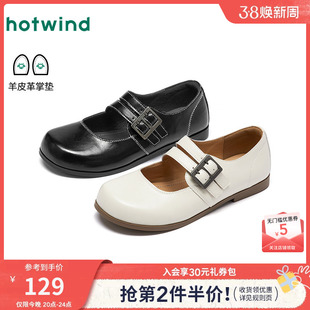 热风黑色小皮鞋女款2026年春季新款法式薄底玛丽珍单鞋百搭女鞋子