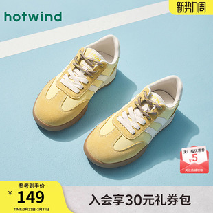 平底板鞋 热风德训鞋 舒适慢跑鞋 复古运动休闲鞋 女 女2026年春秋新款