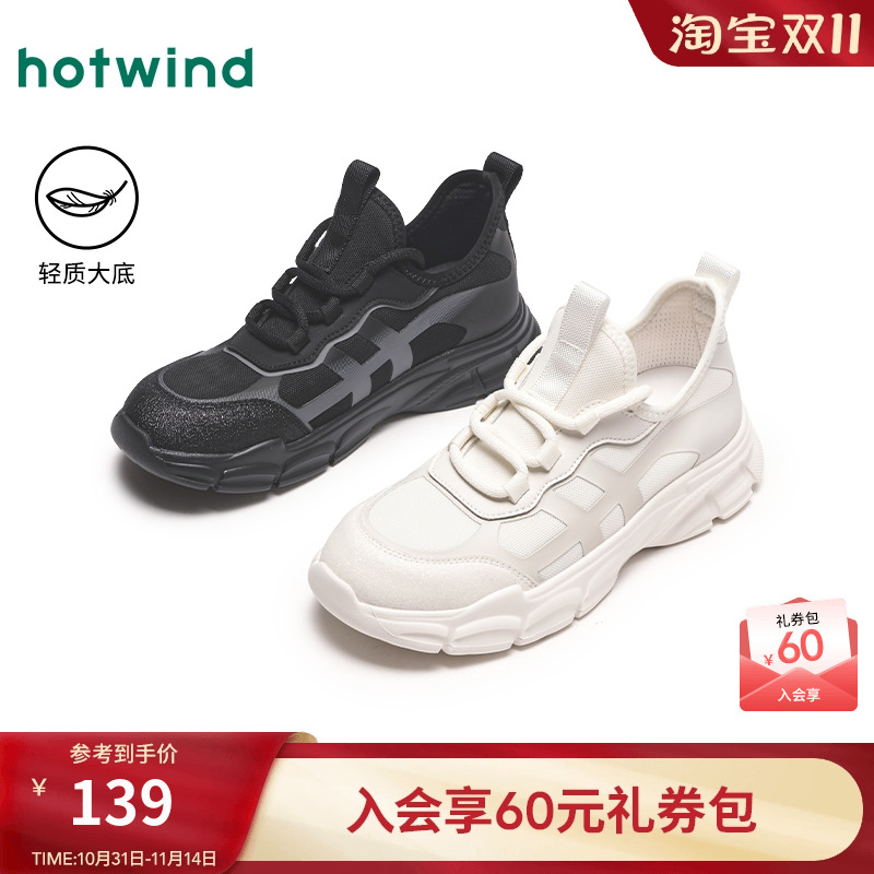 热风厚底老爹鞋女款2025年春季新款百搭黑色户外轻便简约慢跑鞋子