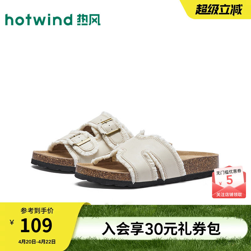 热风勃肯拖鞋女2026年夏季新款厚底休闲一字拖百搭凉拖外穿凉鞋子