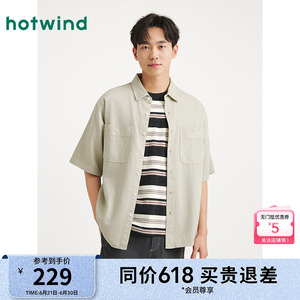 热风2025年夏季新款男士牛仔短衬