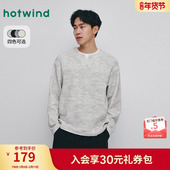 卫衣圆领韩系宽松打底衫 2025年秋季 新款 热风男士 假两件时尚 卫衣