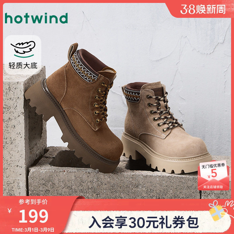 热风厚底工装靴女款2025年冬季新款英伦风马丁靴百搭大黄靴子女鞋