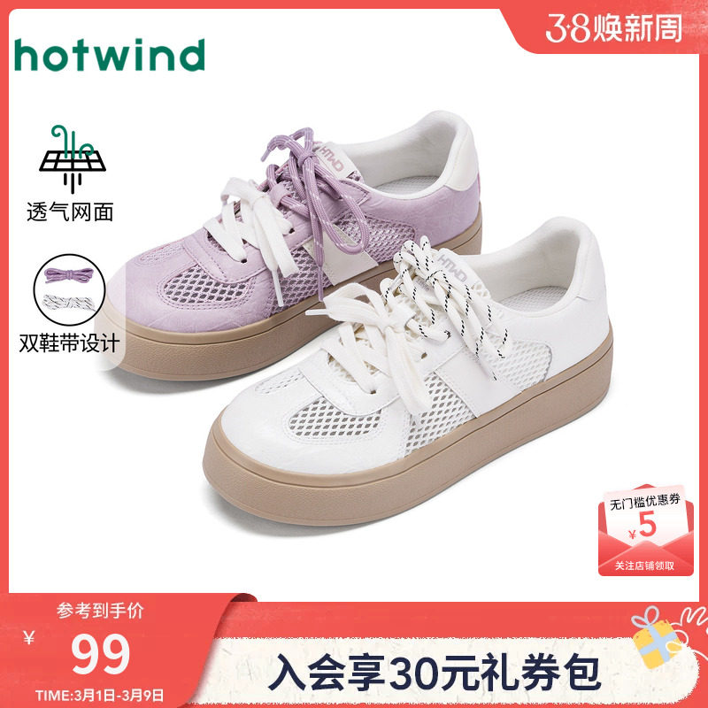 热风厚底德训鞋女款2026年春秋季新款慢跑白色板鞋休闲百搭女鞋子